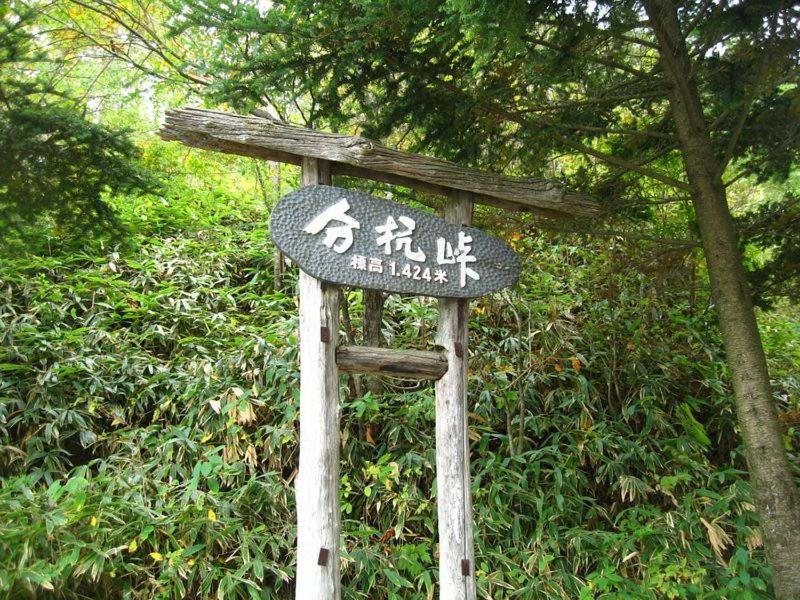宿屋doya Miyada Dış mekan fotoğraf